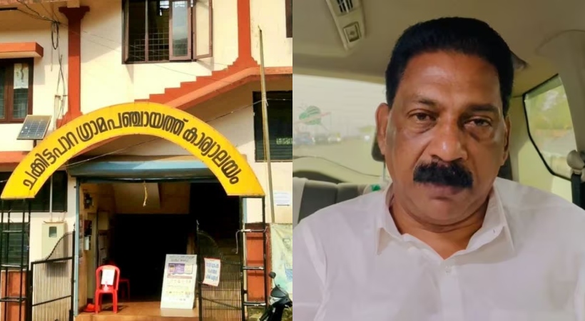 forest department against chakkittappara panchayat
