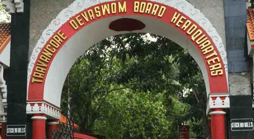 devaswom