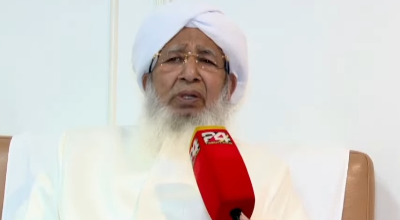 kanthapuram A. P. Aboobacker Musliyar eid al fitr message