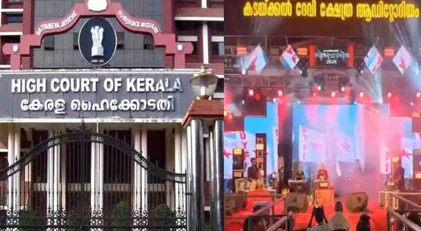 kadaykkal