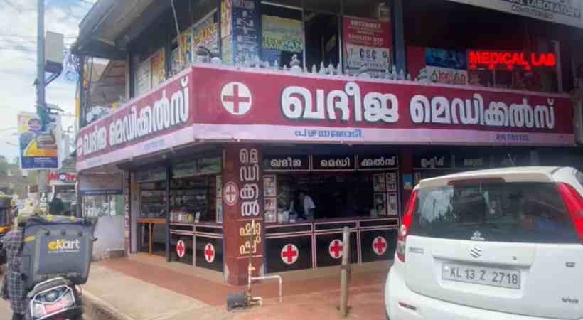 kannur