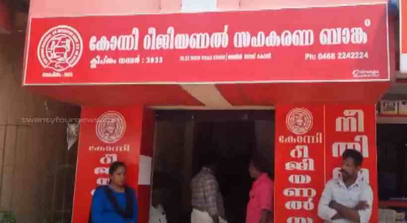 konni