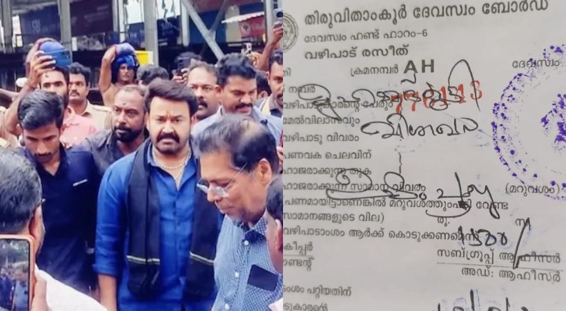travancore devaswom clarifies mohanlal prayer offering for mammootty