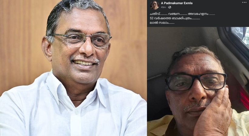 padmakumar