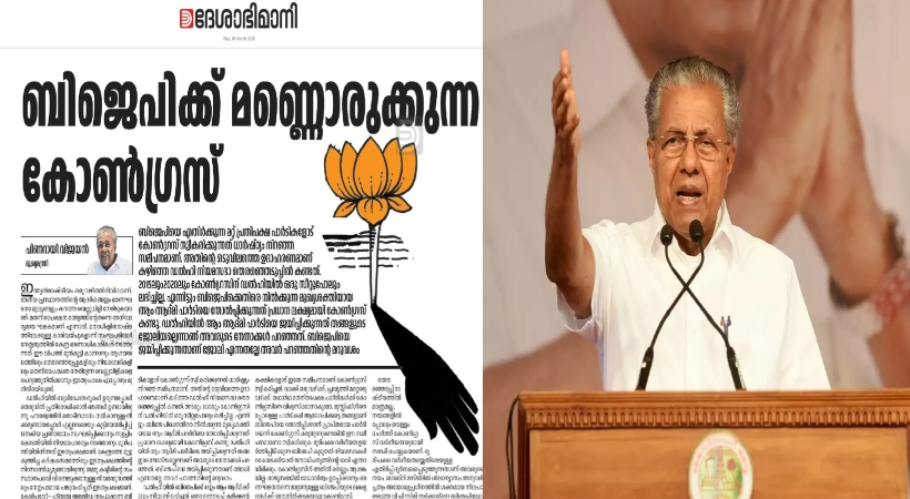pinarayi