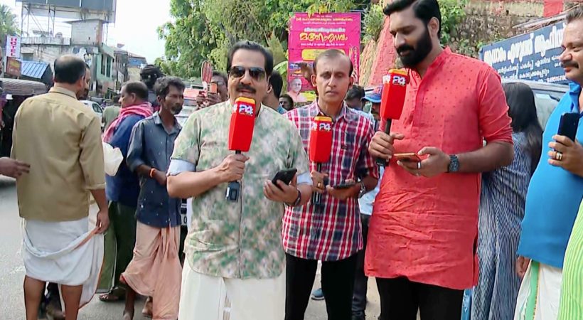 SKN40 kollam anti drug campaign