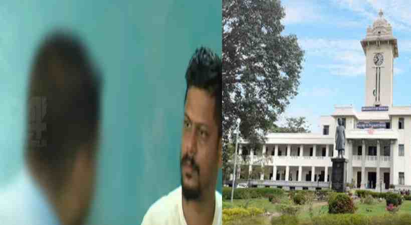 university