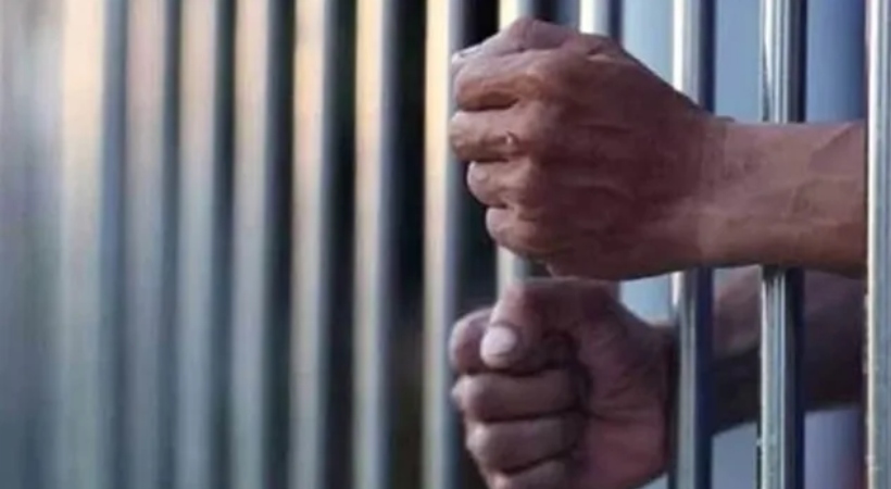 EKM JAIL