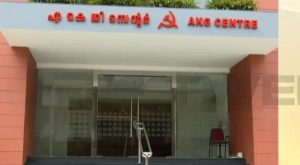 akg center