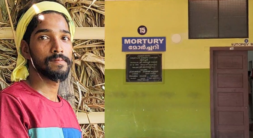athirappilly