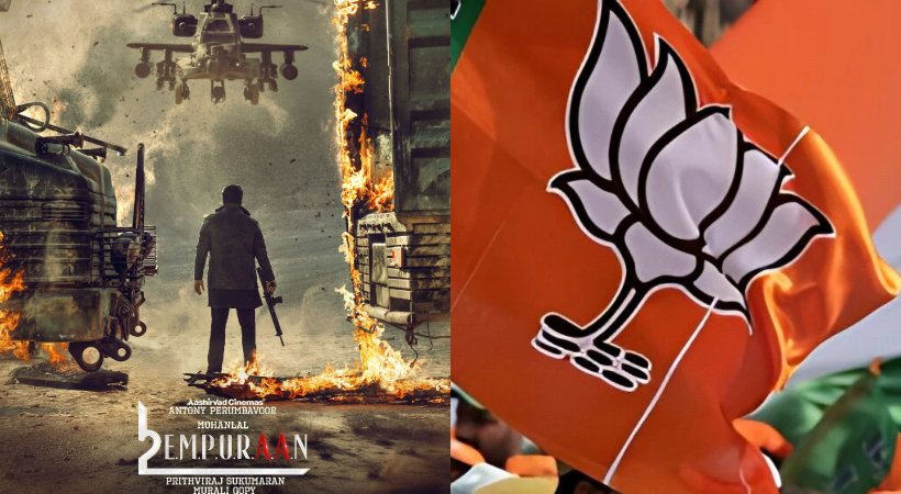 BJP leader suspended after plea against empuraan movie