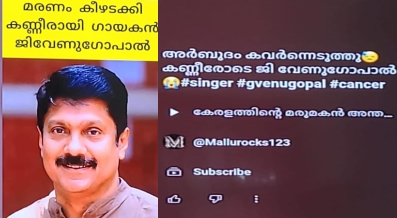 g venugopal