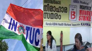 intuc (1)