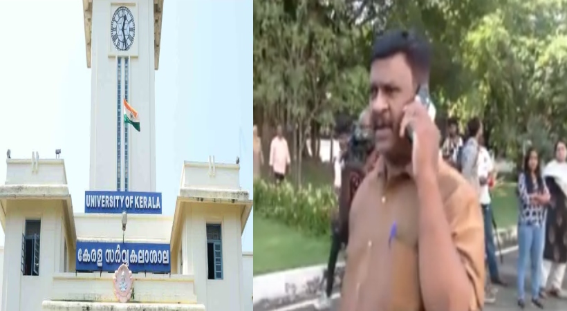 kerala university