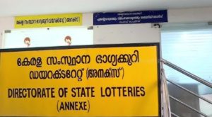 lottery