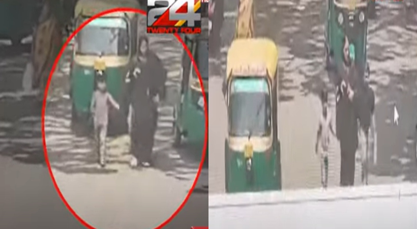 missing case