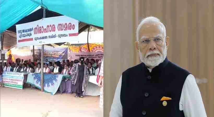 modi