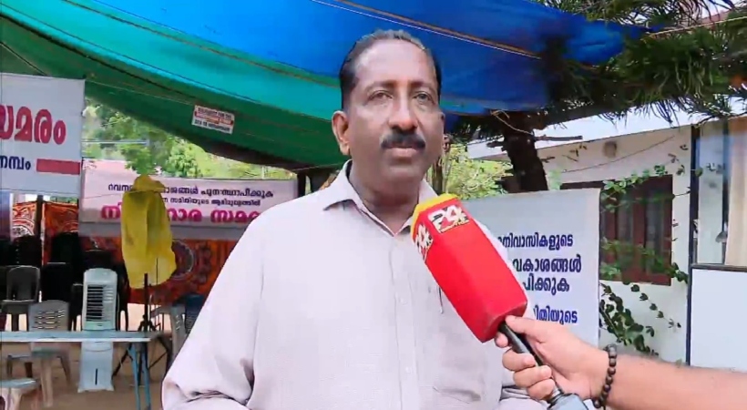 munambam