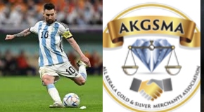 messi jewels