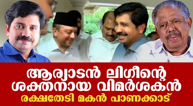 aryadan shoukath profile nilambur election analysis