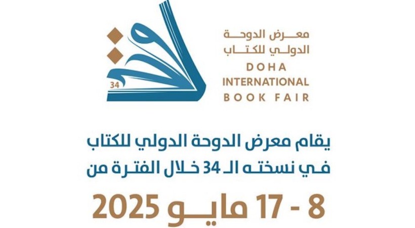 Doha International Book Fair from today