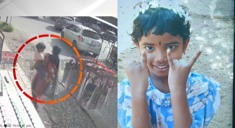 search for 3 year old girl aluva