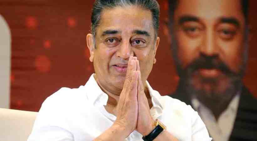 kamal