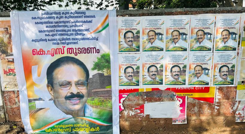 row in congress over kpcc leadership reshuffle