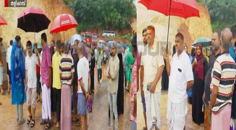 kuppam