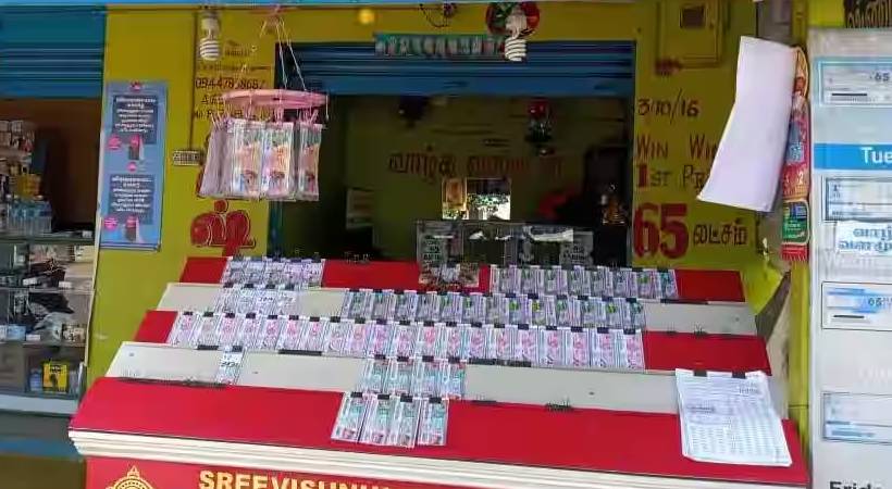 Dhanalekshmi lottery result today