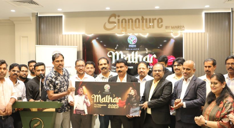 malhar 2025 qatar