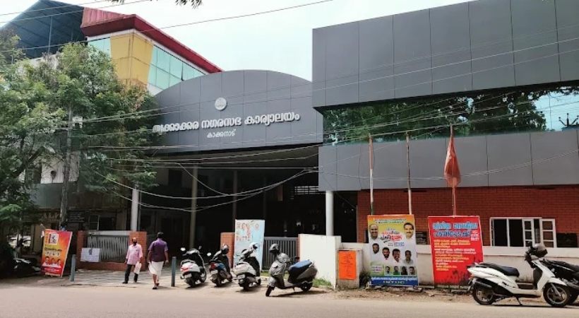 Audit report shakes Thrikkakara municipality