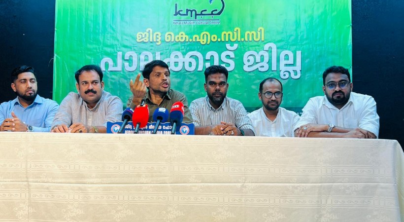 palakkad kmcc scholarship