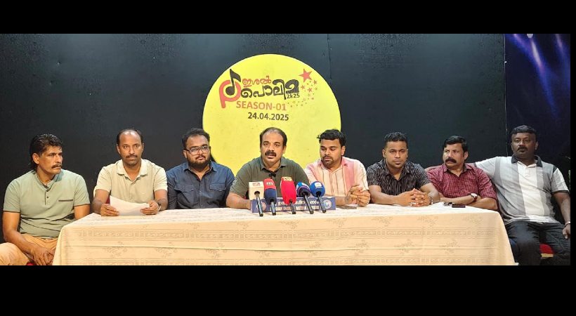 Mappilapattu reality show grand finale in Jeddah tomorrow