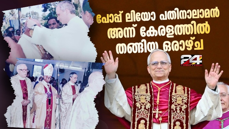 pope