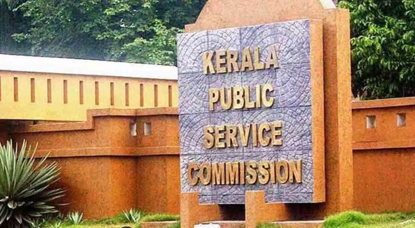 Government increases pension PSC members