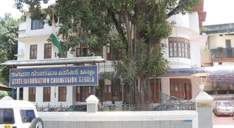 Courts are not outside of the Right to Information Act