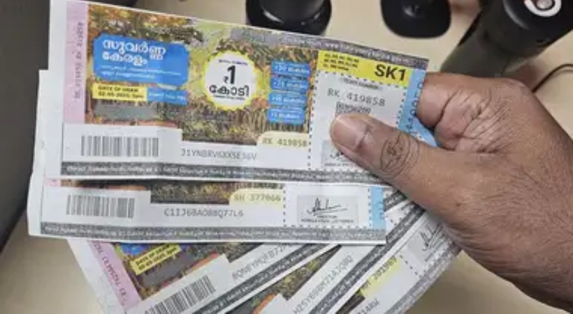Kerala Lottery Suvarna Keralam Lottery Result