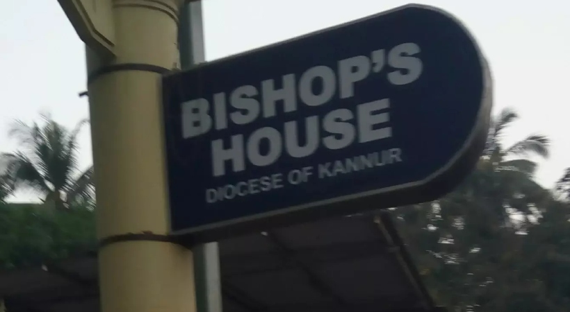 BISHOPS HOUSE