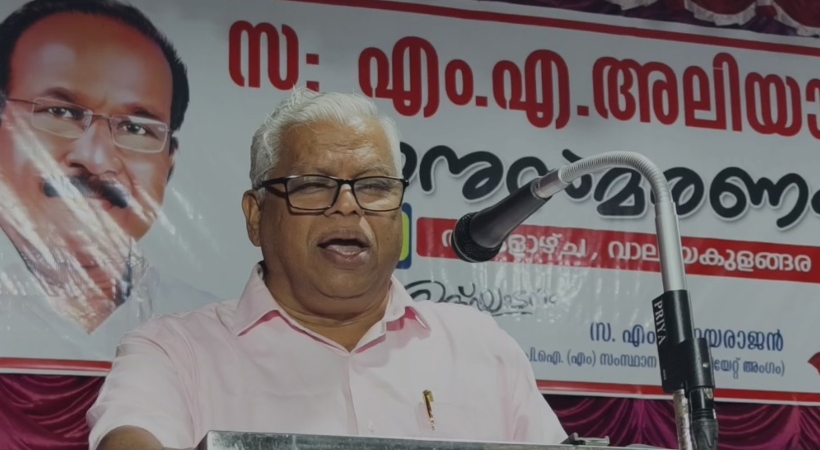 M V JAYARAJAN