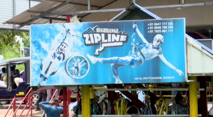 MM Mani MLA's brother's zip line operating illegally in Adimali
