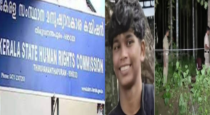 human rights commission