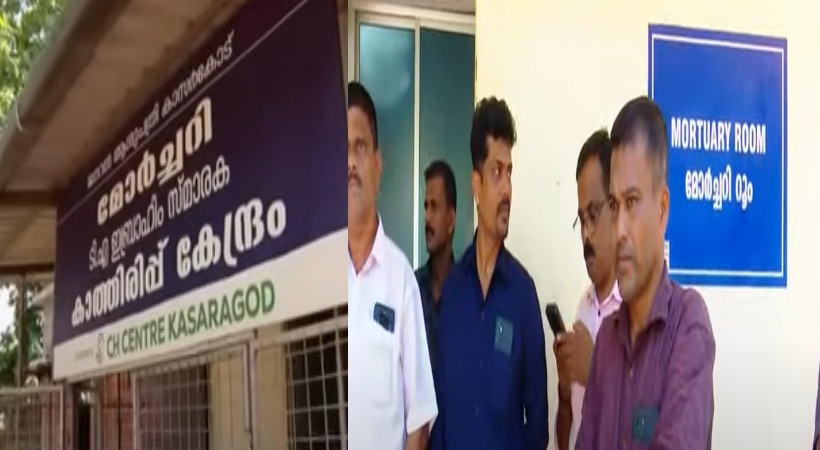 kasargod