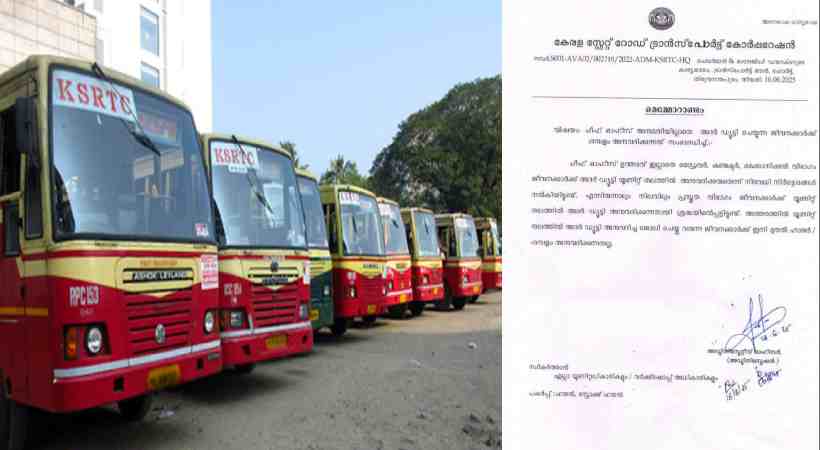 ksrtc