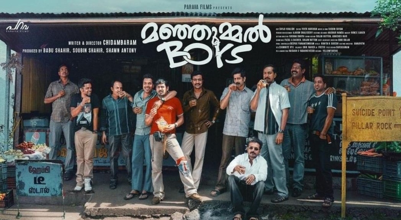 manjummal boys