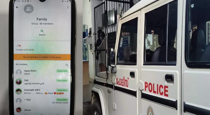 police