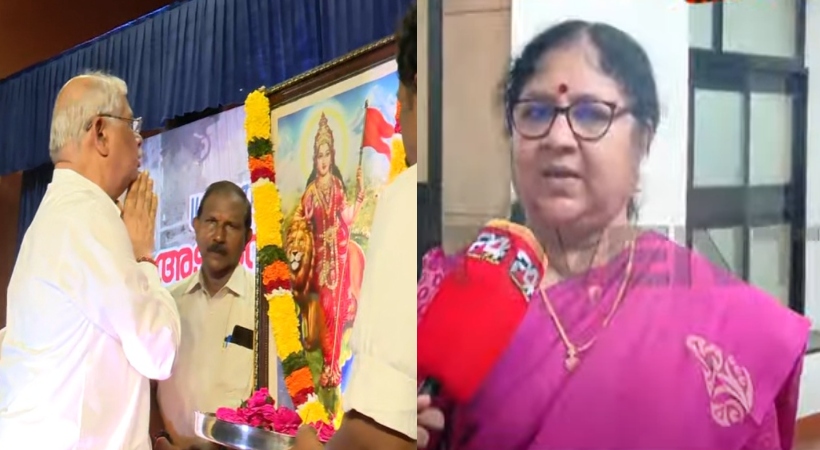r bindu