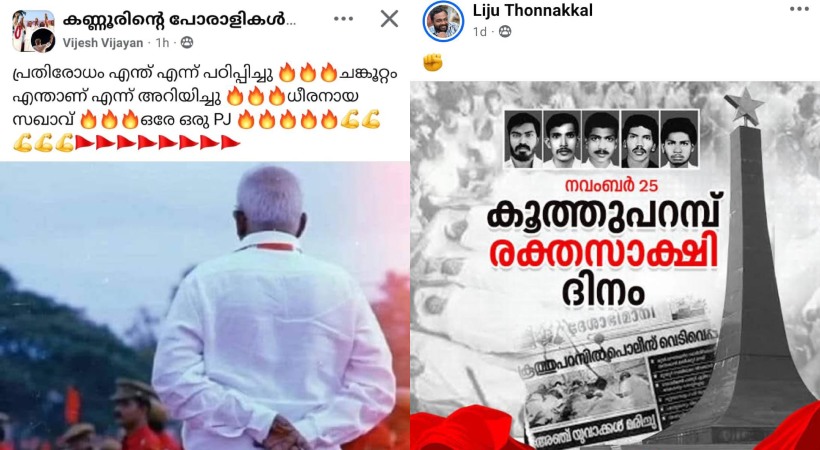 left cyber groups against ravada chandrasekhar's appointment
