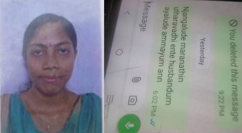 WhatsApp Image 2025-07-20 at 5.17.28 PM