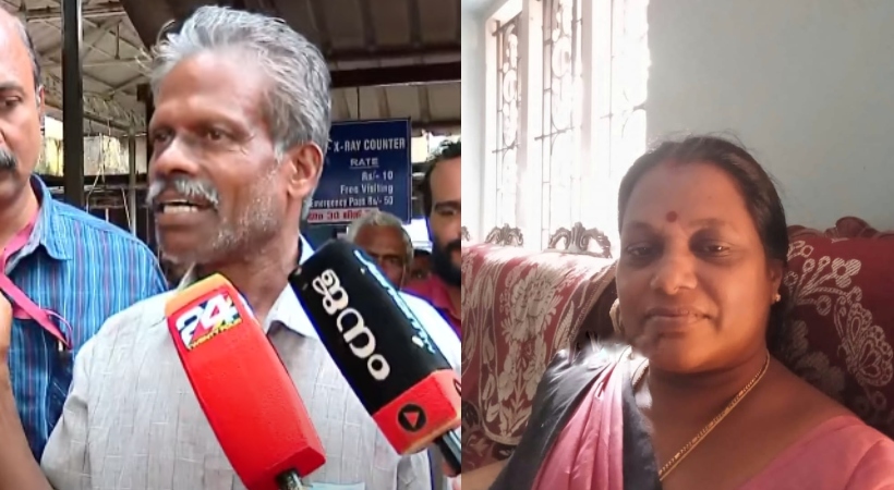 bindu